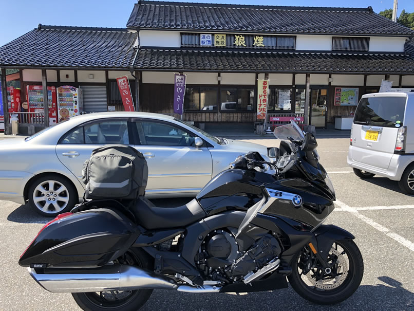 BMW K 1600 BAGGER